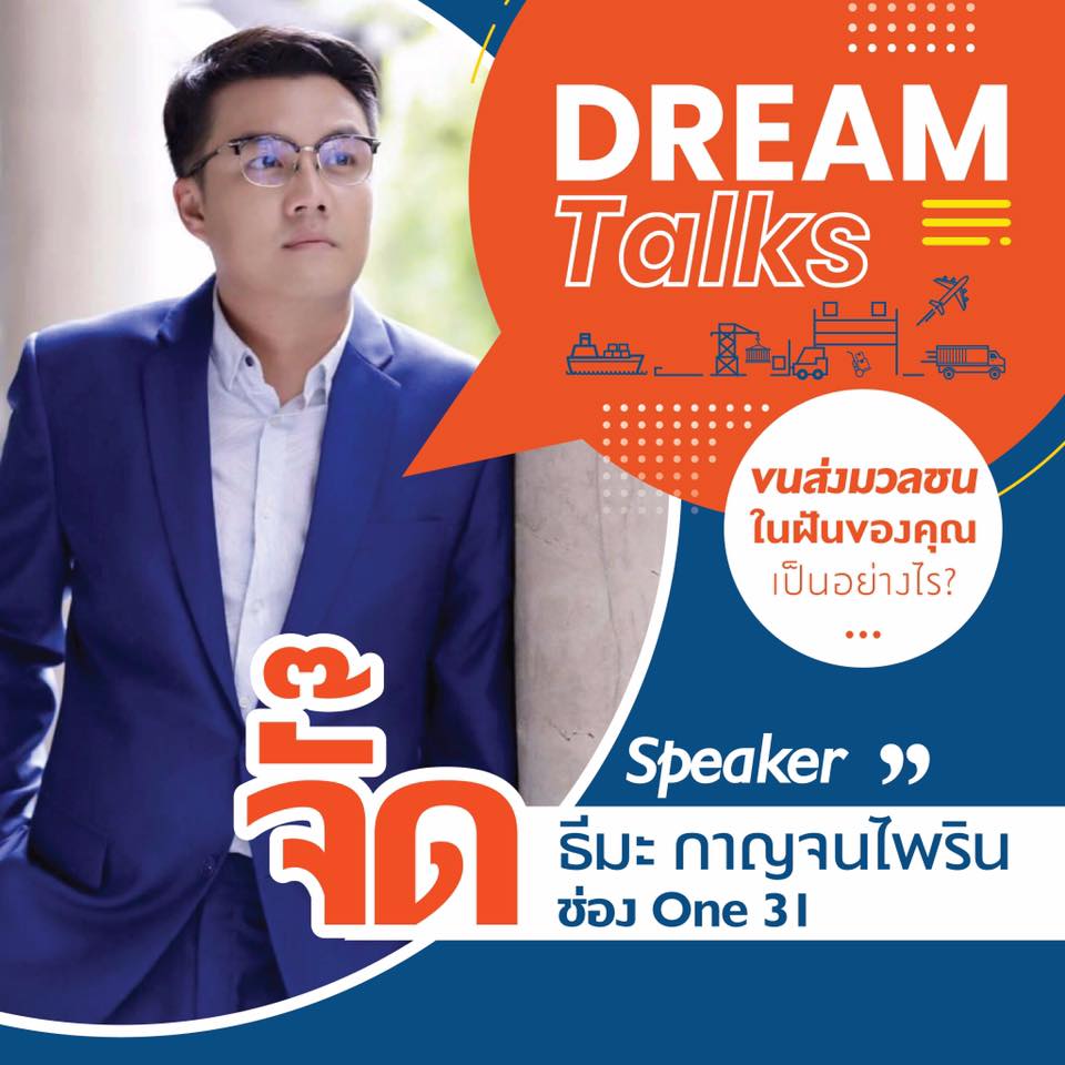 dream talk poster 02
