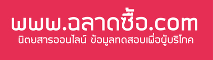 banner chaladsue new logo